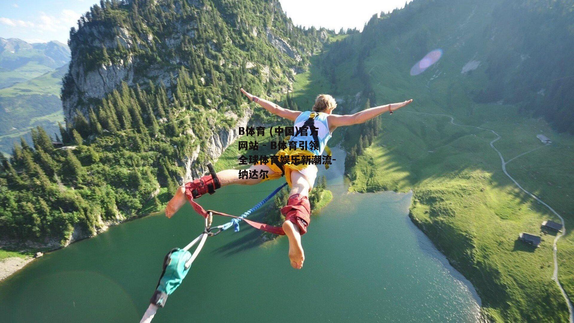 纳达尔
